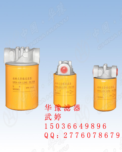 SP-06×10旋轉式管路過濾器